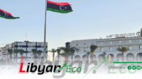 Libyan Eco - موقع ليبيا الإقتصادي